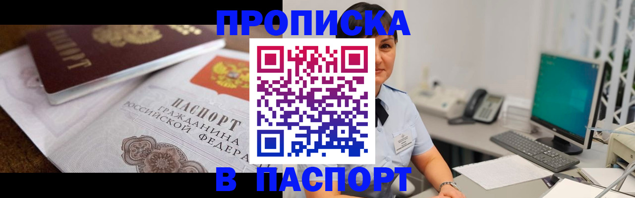 регистрация для дет. сада в Среднеуральске