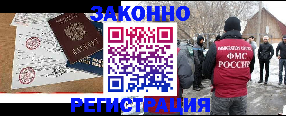 временная регистрация надежно в Среднеуральске